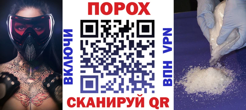 АМФ Розовый  где купить   Бежецк 