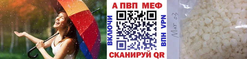 Alfa_PVP VHQ  Бежецк 