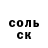 Альфа ПВП кристаллы Dean Millard