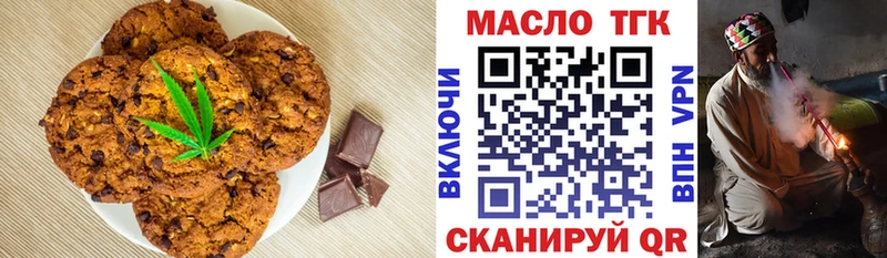 Cannafood марихуана  Бежецк 