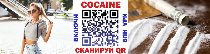 купить   Бежецк  Кокаин Боливия 
