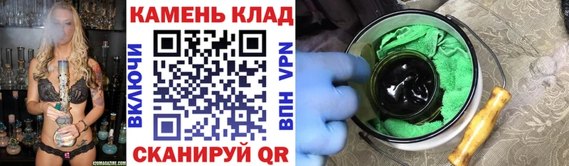 ГАШИШ 40% ТГК  Бежецк 