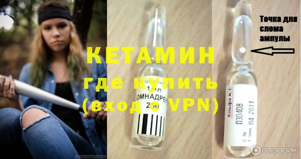 ПСИЛОЦИБИНОВЫЕ ГРИБЫ Приозерск