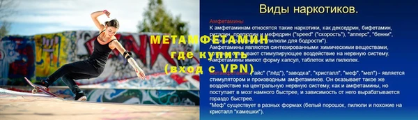 соль курить ск Тихорецк