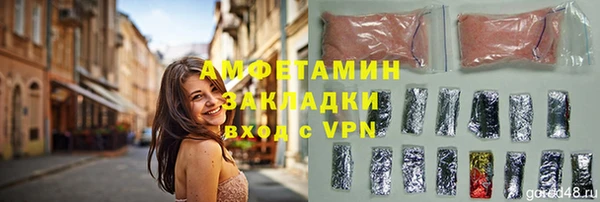 гашишное масло Протвино