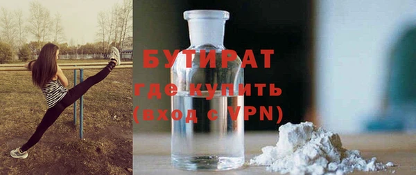 ALPHA PVP Дегтярск