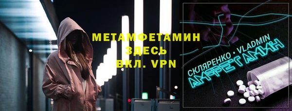 гашишное масло Протвино