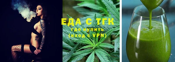 мефедрон VHQ Тихвин