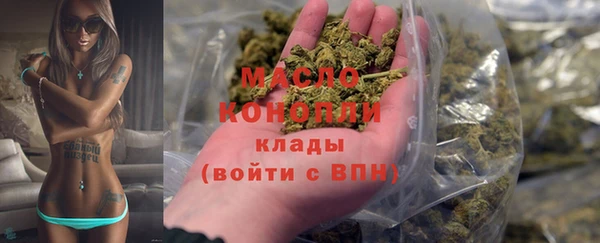 гашишное масло Протвино