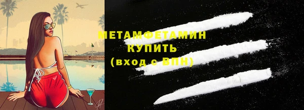 mdma Тобольск