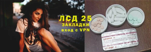 гашишное масло Протвино