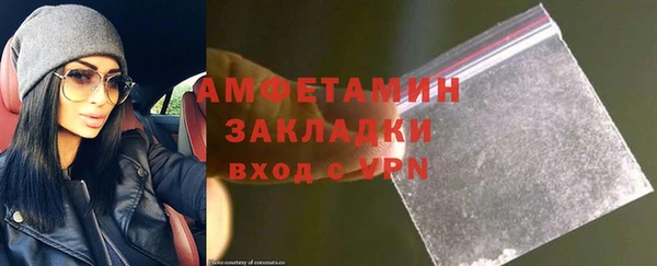 соль курить ск Тихорецк