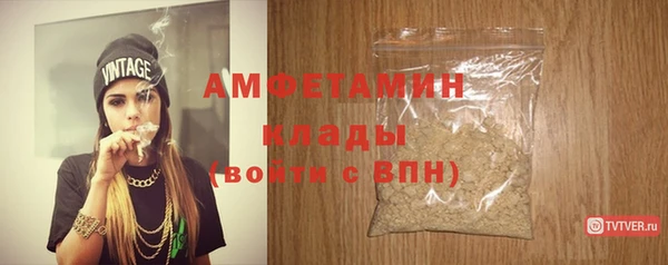 мефедрон VHQ Тихвин