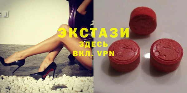 крисы Пролетарск