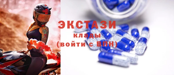 крисы Пролетарск
