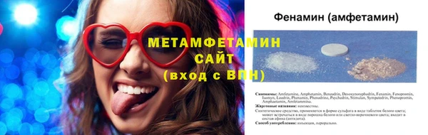 крисы Пролетарск