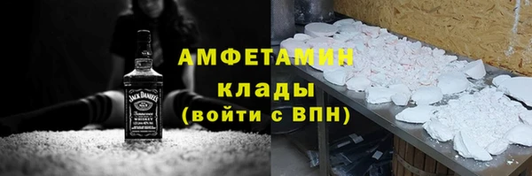 крисы Пролетарск