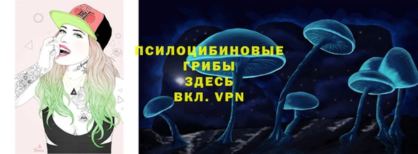 гашишное масло Протвино