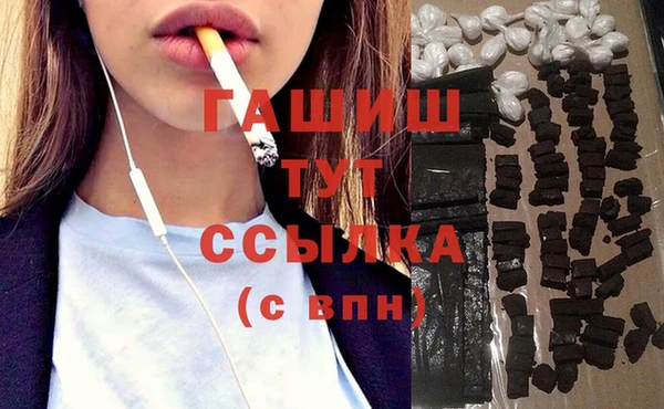 гашишное масло Протвино
