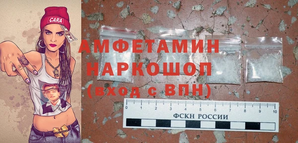 ПСИЛОЦИБИНОВЫЕ ГРИБЫ Приозерск
