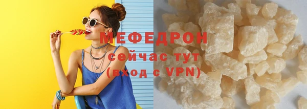 мефедрон VHQ Бугульма