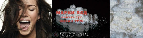 крисы Пролетарск
