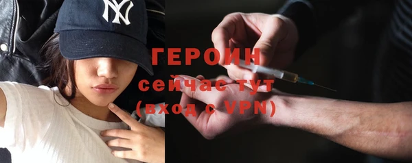 ПСИЛОЦИБИНОВЫЕ ГРИБЫ Приозерск