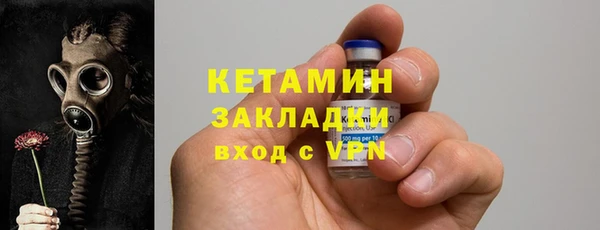 mdma Тобольск