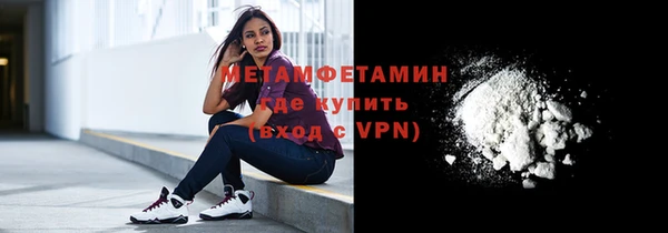 мефедрон VHQ Тихвин