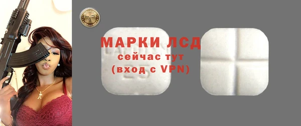 соль курить ск Тихорецк