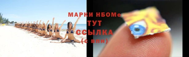 mdma Тобольск