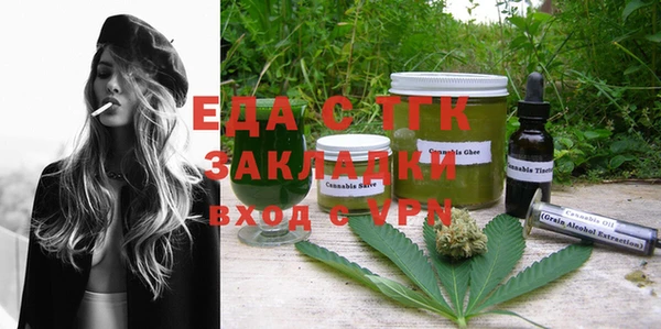 гашишное масло Протвино