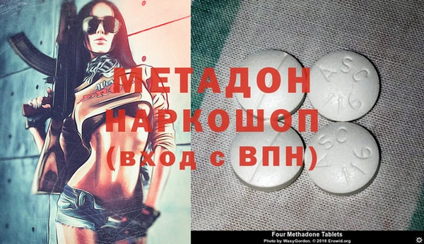 mdma Тобольск