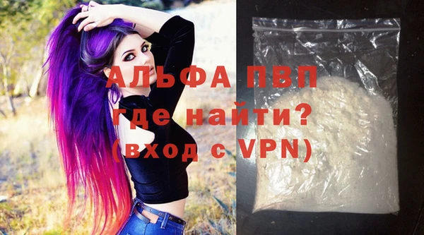 крисы Пролетарск