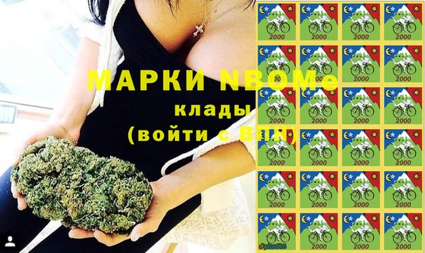 крисы Пролетарск