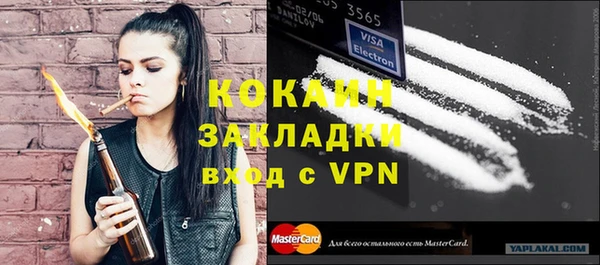 крисы Пролетарск