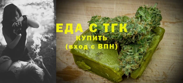 мефедрон VHQ Тихвин