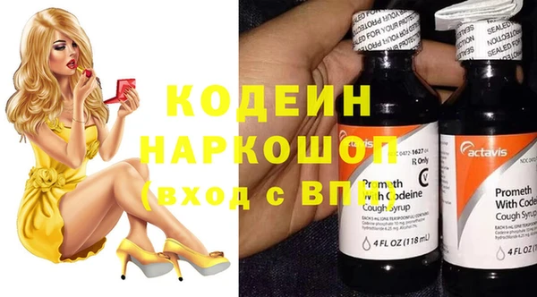 ПСИЛОЦИБИНОВЫЕ ГРИБЫ Приозерск