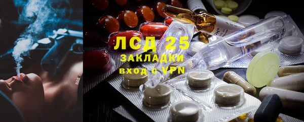 гашишное масло Протвино