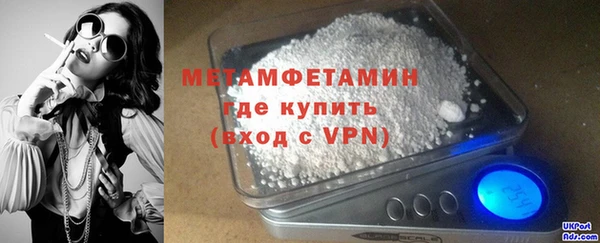 крисы Пролетарск