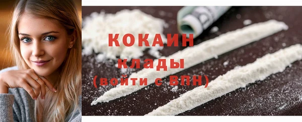 гашишное масло Протвино