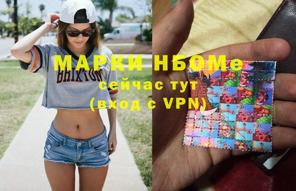 крисы Пролетарск