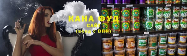 гашишное масло Протвино
