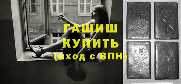 ПСИЛОЦИБИНОВЫЕ ГРИБЫ Приозерск