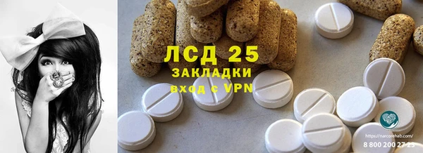 соль курить ск Тихорецк