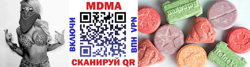 MDMA молли Бежецк