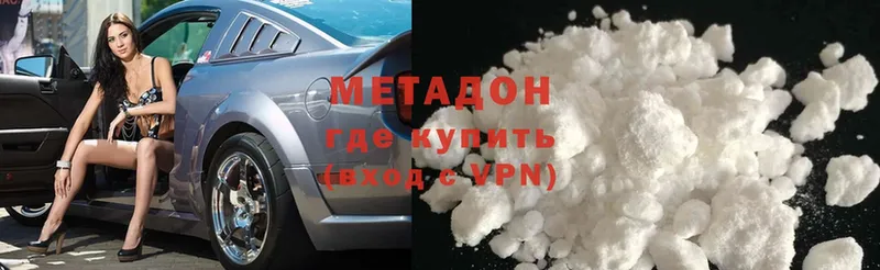 МЕТАДОН methadone  Бежецк 