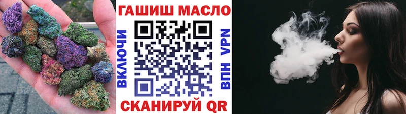 Дистиллят ТГК THC oil Бежецк