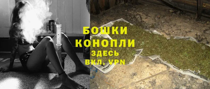 МАРИХУАНА VHQ  наркошоп  Бежецк 